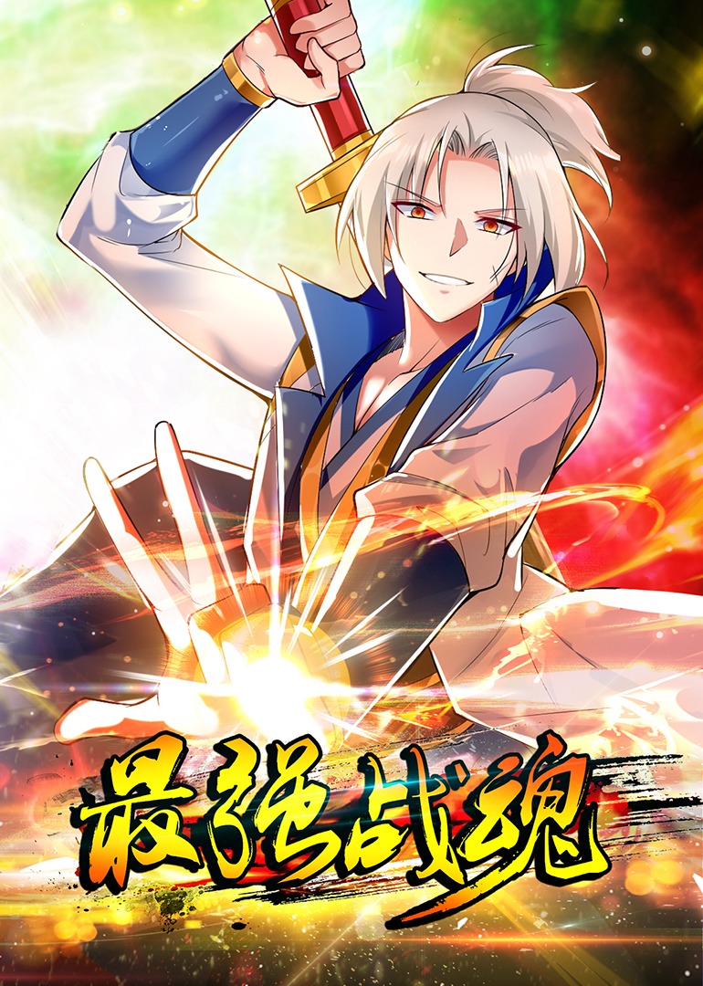 緣之空